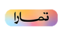 تمارا